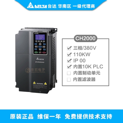 110kW變頻器