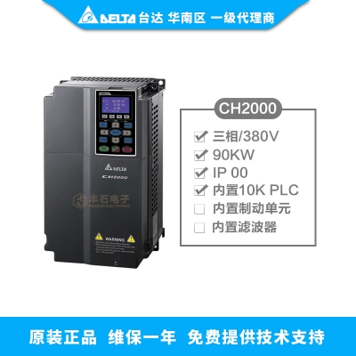 90kW變頻器