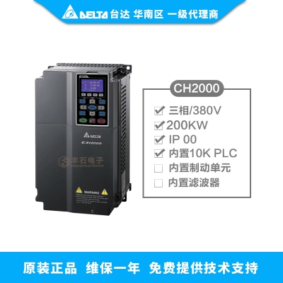 220KW臺達變頻器