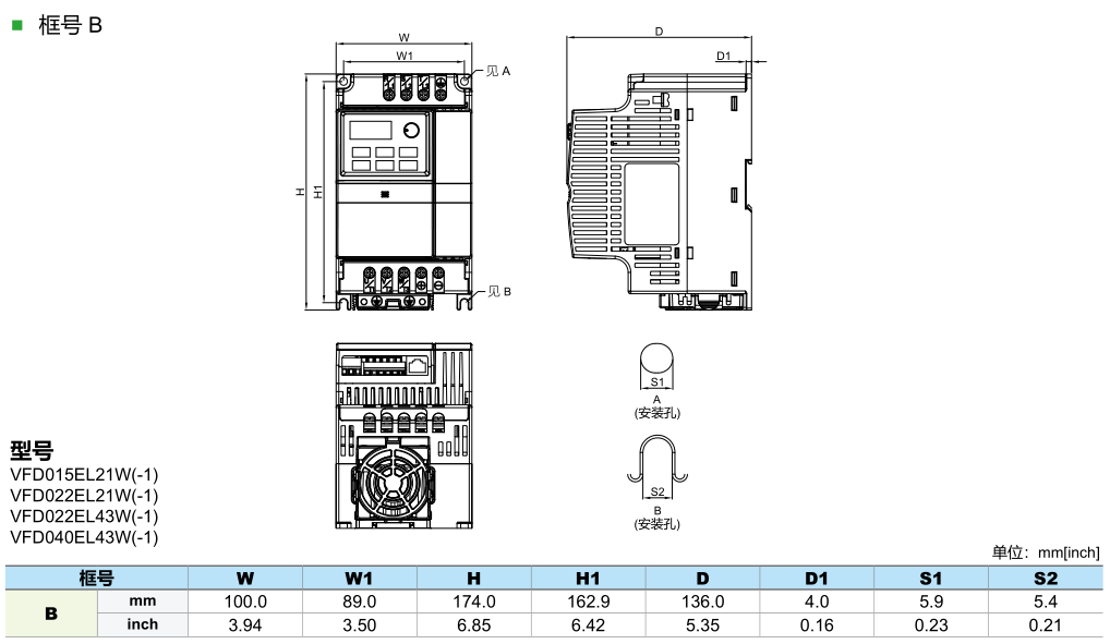 2.2KW臺達(dá)變頻器VFD022EL21W的安裝尺寸