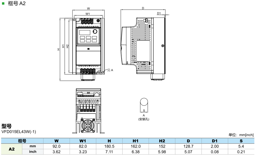 1.5KW臺達變頻器VFD015EL43W的安裝尺寸