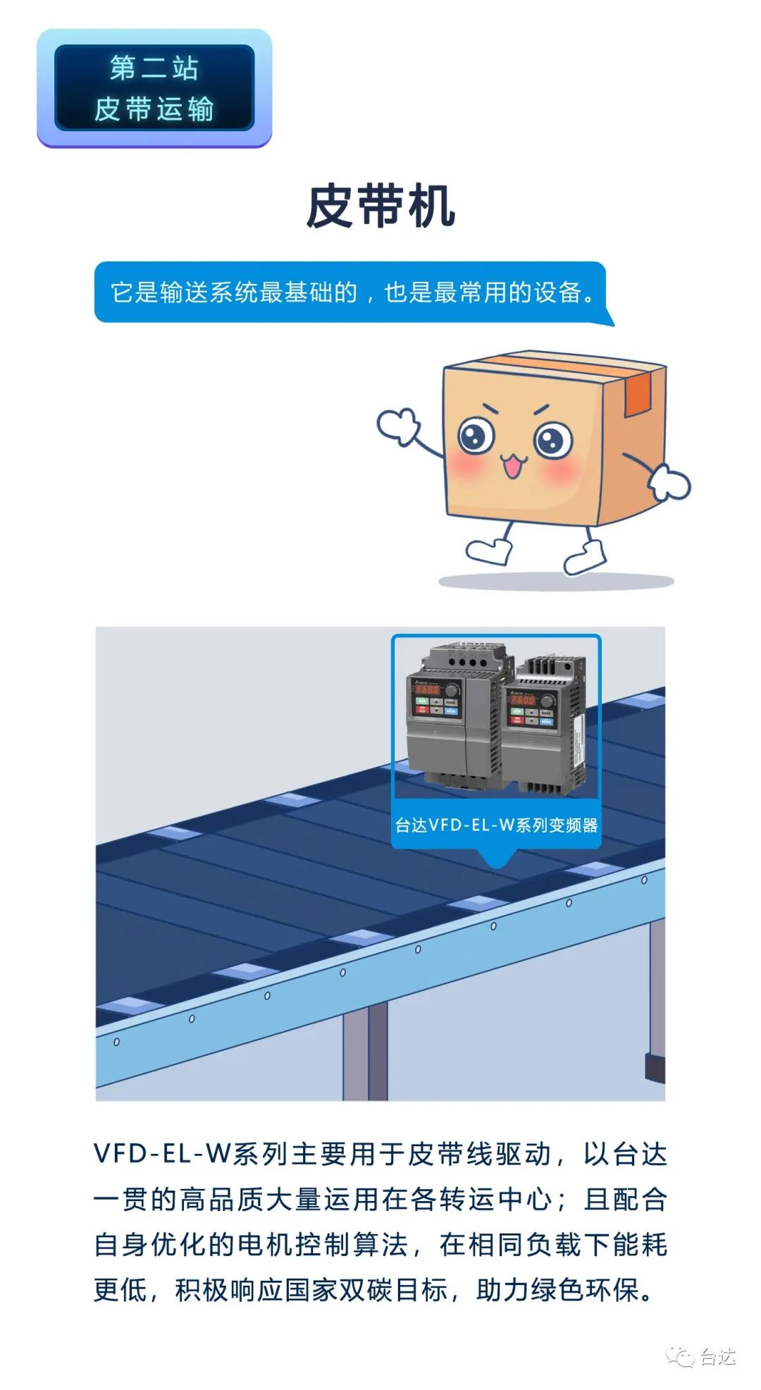 東莞市豐石電子科技有限公司